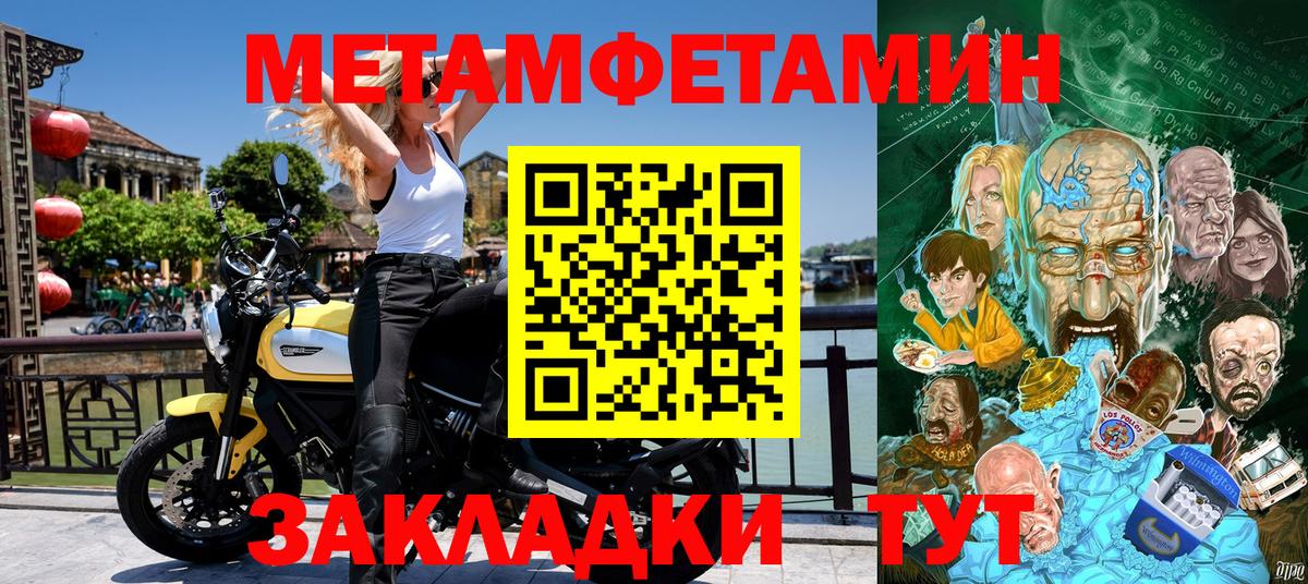 Amphetamine VHQ  Вход с VPN  Амфетамин  Гурьевск 