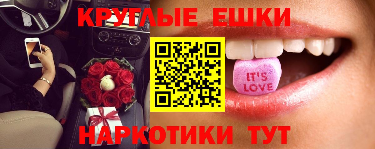 MEGA как зайти  как найти   Гурьевск  Вход с VPN  Ecstasy 280мг  Экстази бентли  Экстази 