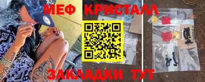 MDMA Краснокаменск