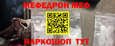 MDMA Краснокаменск