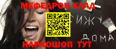 MDMA Краснокаменск