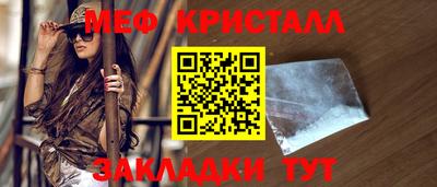 винт Краснодар