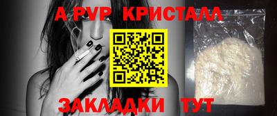 MDMA Краснокаменск