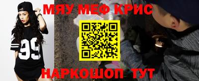 MDMA Краснокаменск