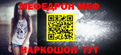 мдпв Краснознаменск