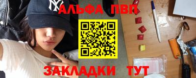 винт Краснодар