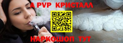 мдпв Краснознаменск