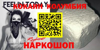 винт Краснодар