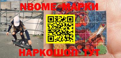 MDMA Краснокаменск