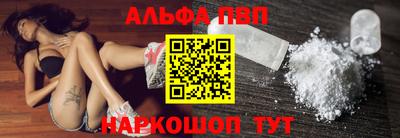винт Краснодар