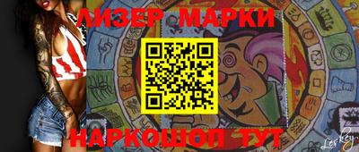 MDMA Краснокаменск