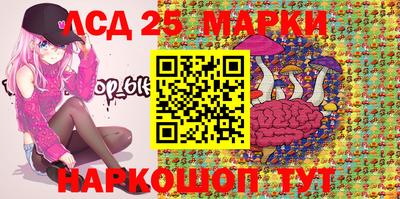 MDMA Краснокаменск