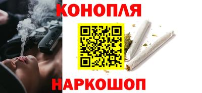 винт Краснодар
