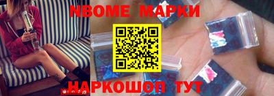 MDMA Краснокаменск