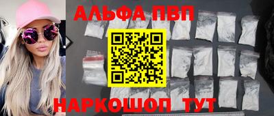 винт Краснодар