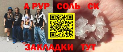 MDMA Краснокаменск