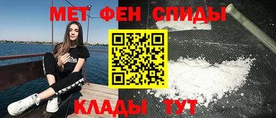 винт Краснодар