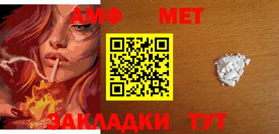 MDMA Краснокаменск