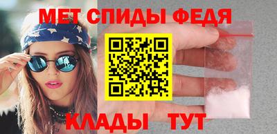 винт Краснодар