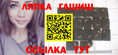 винт Краснодар