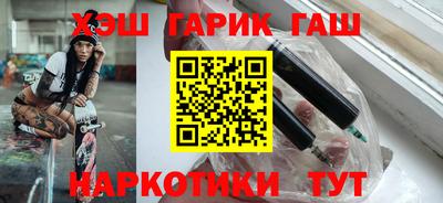винт Краснодар