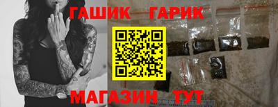 винт Краснодар