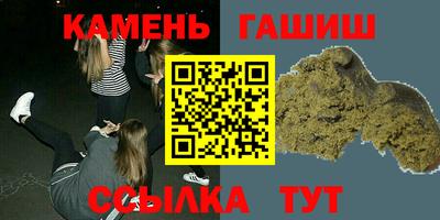 винт Краснодар
