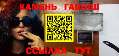 MDMA Краснокаменск
