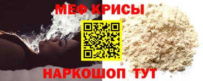 винт Краснодар