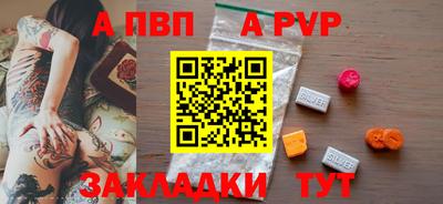 винт Краснодар