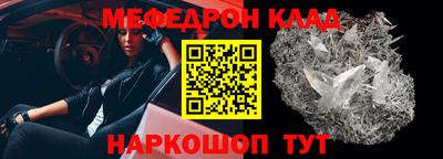 винт Краснодар
