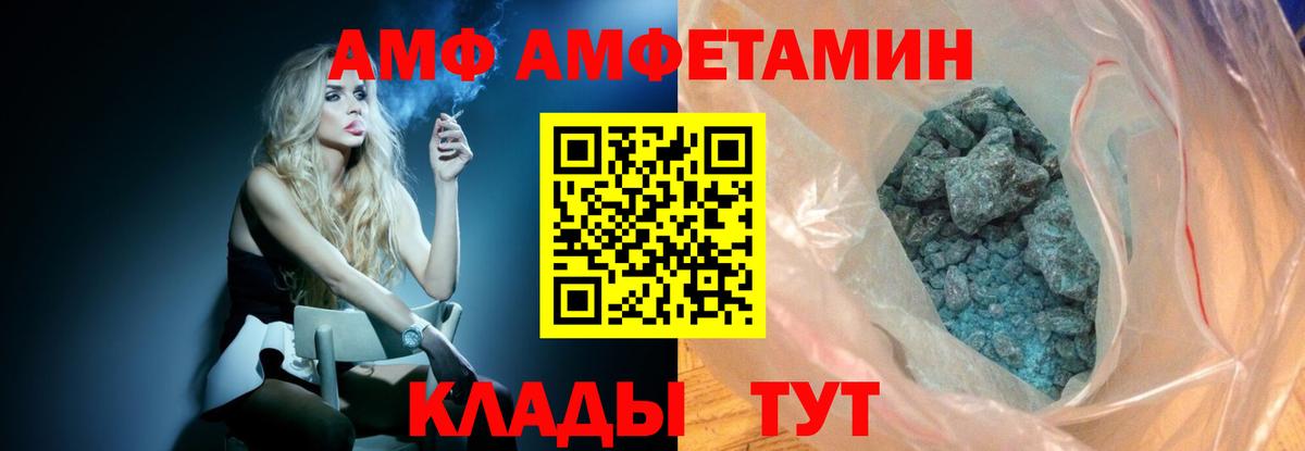 Первитин витя Гурьевск