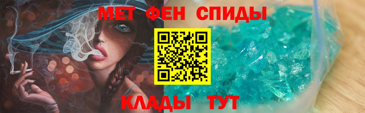 Гурьевск  Первитин  Метамфетамин мет  Вход с VPN  Метамфетамин мет 