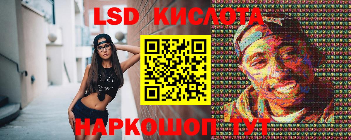 Гурьевск  Марки 25I-NBOMe 1,8мг  Вход с VPN 