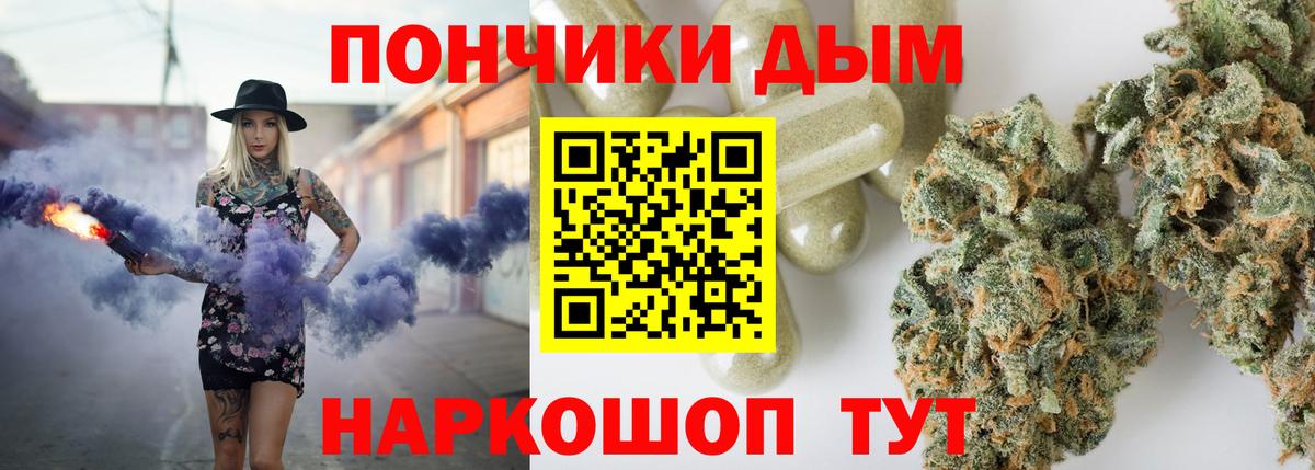 Шишки марихуана THC 21%  Бошки марихуана тримм  Вход с VPN  Гурьевск 